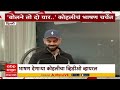 Virat Kohli In Delhi : बोलने तो दो यार, विराट कोहलीच भाषण चर्चेत