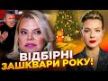 😱Ці зашквари треба бачити! Тупий і нещадний Соловйов ВИДАВ ВСЕ!  Червона шапочка горить / КУРБАНОВА