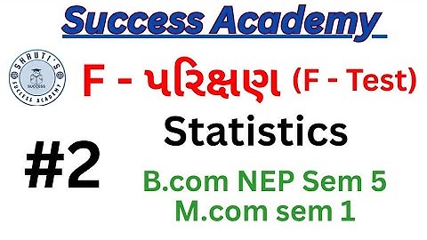 F - Test | Statistics | B.com NEP sem 5 & M.com sem 1 