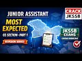 Junior Assistant GS MCQs | Most Expected Questions |