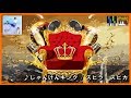 【ピアノ】じゃんけんキング -  スピラ・スピカ  (Janken King - Spira Spica ~Piano Arrange~) (じゃんけん付) #18