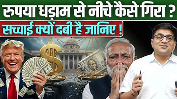 Why did the rupee crash? What’s the hidden truth? || Explained by Ankit Avasthi Sir