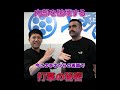 身体の体内に衝撃をぶち込む石井東吾の打撃　#ワンインチチャンネル #mma