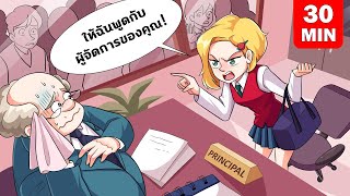 เรื่องเล่าของเรา ของสะสม #23 | ฉันไม่ใช่มนุษย์ป้ารุ่นจิ๋ว!!! - [4K การรวบรวม]