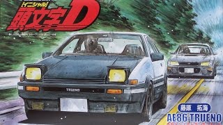 Initial D - Гонщик Нелегальный