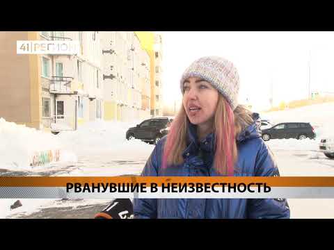 РВАНУВШИЕ В НЕИЗВЕСТНОСТЬ