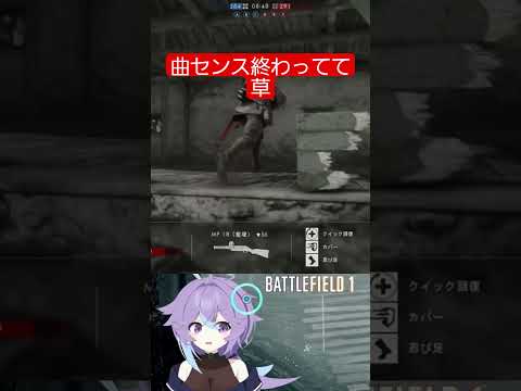 歌う曲のセンス終わってて草 #vtuber #切り抜き #shorts
