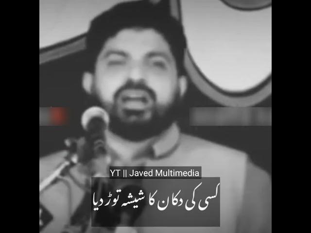 Allama Asif Raza Alvi Status || Best Beyan || Shia Whatsapp Status || Mola Hussain Whatsapp Status