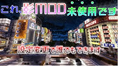 Swich Ps4 Swich Ps4で使える影mod 統合版 やり方 現在ps4不可 Youtube Swich Ps4 Swich Ps4で使える影mod 統合版 やり方 現在ps4不可 Youtube