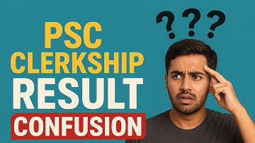 WBPSC Clerkship Result 2024 OUT! রেজাল্ট-এ ভুঁড়ি ভুঁড়ি অভিযোগ! ভালো মার্কস পেয়েও নাম নেই লিস্টে।