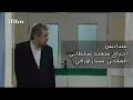 شارة مسلسل ستايش الجزء الثاني
