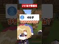 何才からおじさん認定だと思う？ #マイクラ#アスレ #アオトくん