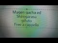 無限ガチャ ED - シロガラス - Nowlu Free a cappella フリーアカペラ