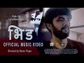 Bheed  new nepali song  vivek jha  nischal  bhima  rambabu  kalyan sushil  sajeev  rezon