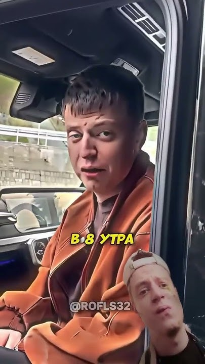 Мел строй отдыхать едет - YouTube