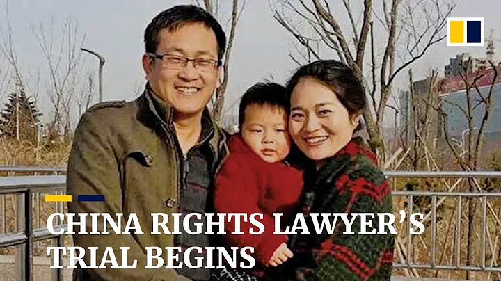 Chinese rights lawyer Wang Quanzhang goes on trial - DayDayNews