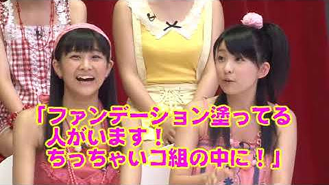 【福田花音】悪口だらけ？前田憂佳との反抗期・・・
