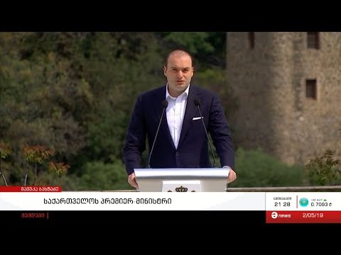 პრემიერ-მინისტრმა გარემოსდაცვით ომბუდსმენად, დევიდ მორისონი წარადგინა