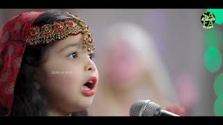 Aayat Arif   Hasbi Rabbi   Tere Sadqay Main Aqa   Ramzan Special Nasheed 2020   Official Video