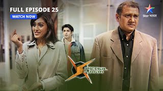 Full Episode -25 | Governor ke bunglow mein murder | Special Squad | स्पेशल स्क्वाड #starbharat