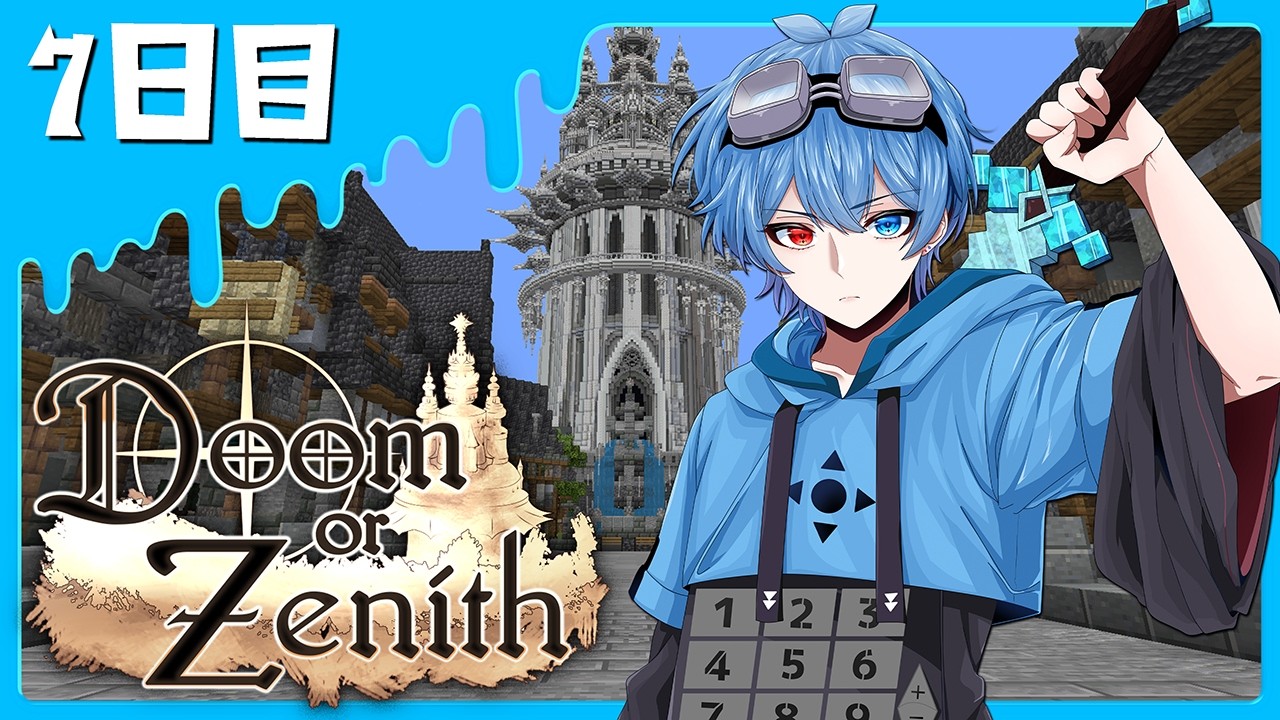 【マイクラ】俺はナイトとして上に行く準備はできた...！ #7日目【Doom or Zenith】