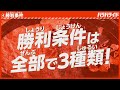 バラバライド｜トイザらス