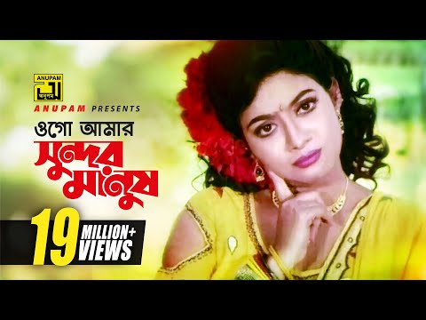 ভিডিও: ওহ শব্দহীন মানুষ