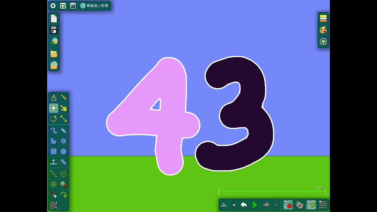 Eliminated number 1 to 50 ｜number animation ( 1...50 )