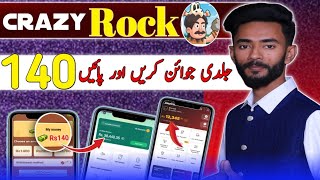 How To Join Crazy Rock|Crazy Rock Withdraw|Crazy Rock Complete Details |2025 screenshot 4