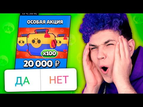 Видео: ПОКУПАТЬ?! 😳 ПОДПИСЧИКИ УПРАВЛЯЮТ моей ЖИЗНЬЮ