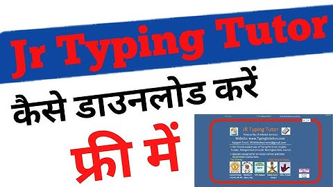 Jr Typing Tutor 9.33 Free Download Full Version|Jr typing kaise download Karen free mai