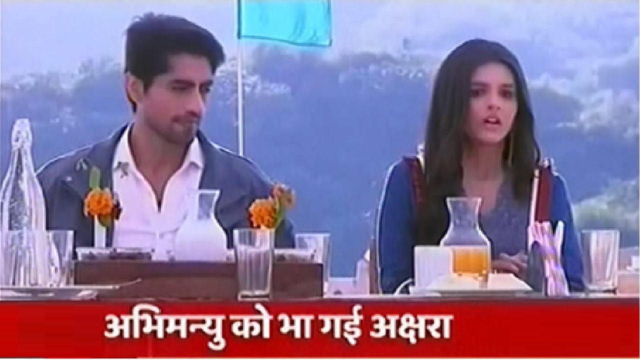 Yeh Rishta kya kehlata Hai 23 November 2023 Full Episode Yrkkh Today Full Episode1 YouTube