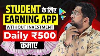 UPI Earning Apps 2023 | Earning Apps Today | Online Money Making Earning App | New Upi Earning App screenshot 4