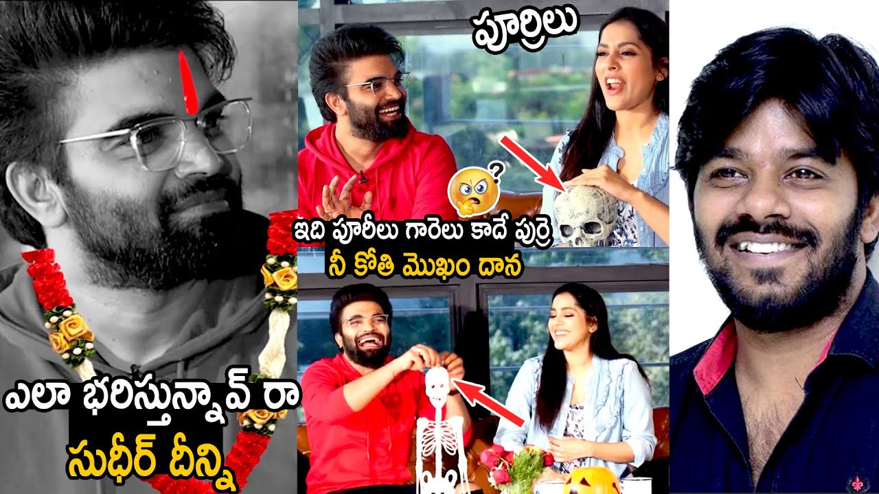 Anchor Pradeep Machiraju Hilarious Fun With Rashmi Gautam And Nandu Telugu Cinema Brother