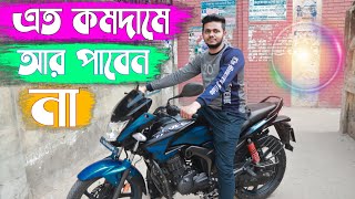 এত কমদামে আর পাবেন না গ্যারান্টি দিয়ে বললাম | কমদামে Hero Hunk 150cc বাইকটি কিনুন || Billal Hossain