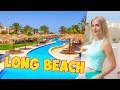 Хургада Египет Hilton Long Beach - Отдых в Египте 2018 hurghada горящие туры