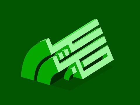 تصميم اسم جرير  مع معنى الإسم تصميم رقم 243 جرير 