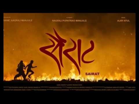 Sairat Flute