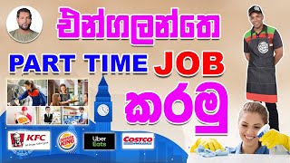 Types of Part Time Jobs in the UK | How apply part time job in UK | Cost of Living in UK | SL TO UK