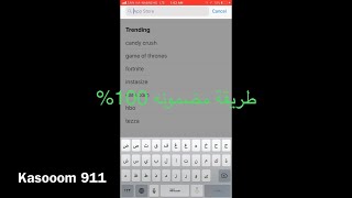 طريقة تنزيل لعبة مقهى الالعاب على الايفون او السامسونج🔥 screenshot 5