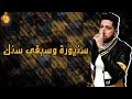 حالات واتس #فيلو ياجمال ومشوفتش منك2020
