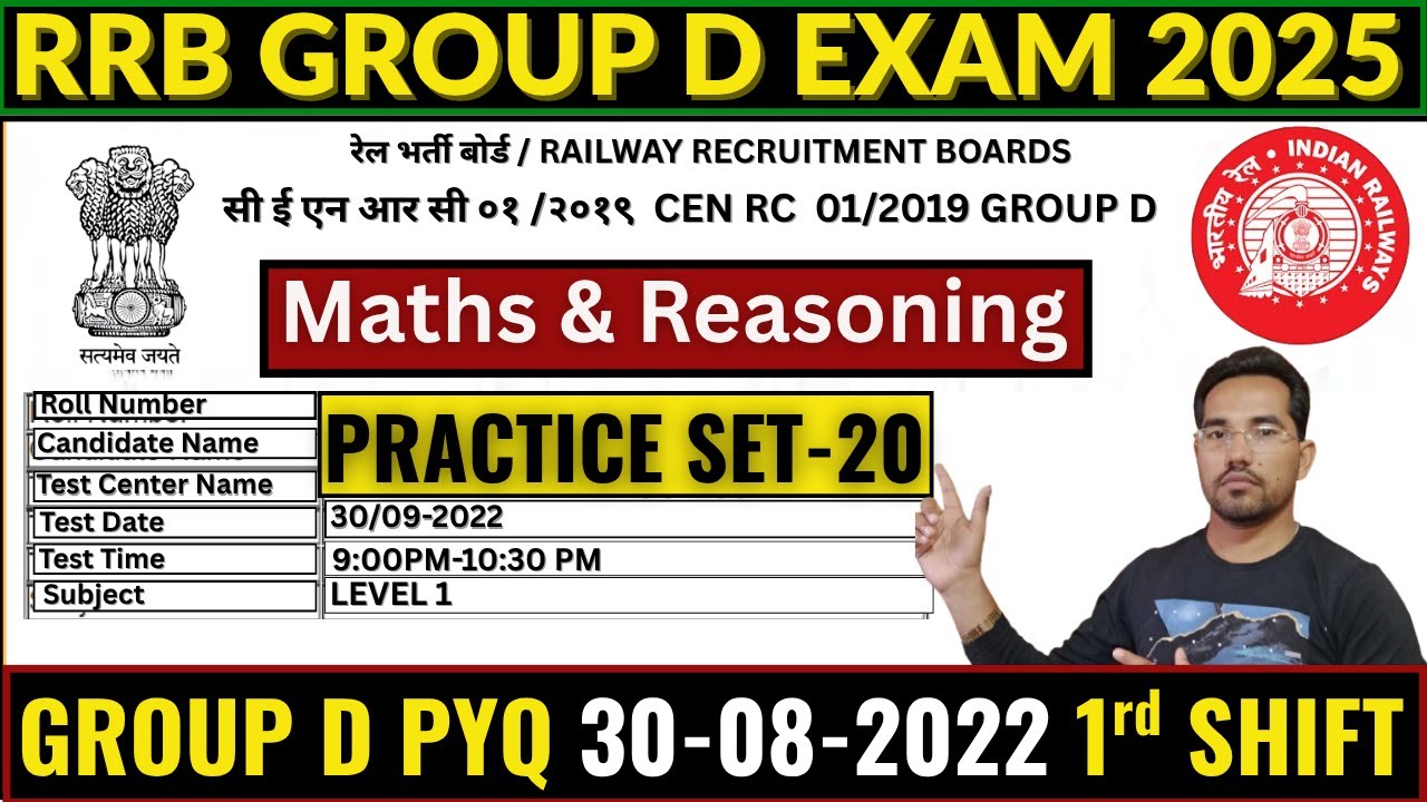 RAILWAY GROUP D PRACTICE SET-20 // PREVIOUS YEAR QUESTION // DAILY LIVE ...