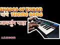 Shades of kokan  theme song kokan  subscribe pianomarathi shadesofkokan