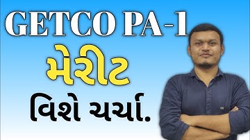 GETCO PA-1 merit વિશે ચર્ચા. #transientacademy #getco #getcopa1