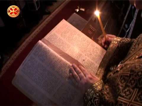 მეშვიდე მცნება – არა იმრუშო