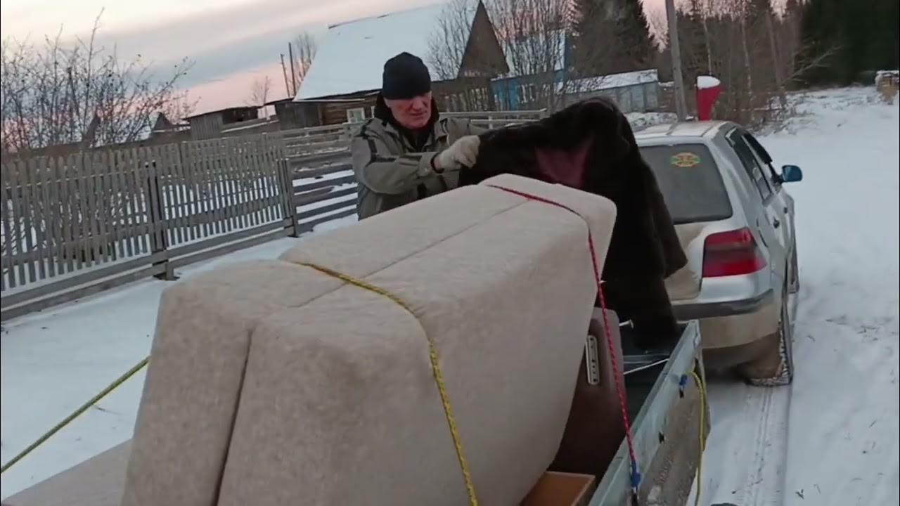 Покупка мебели, и вымыли наконец то машину с прицепом. - YouTube