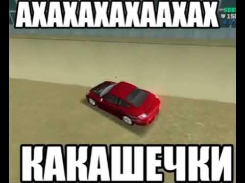 АХАХАХАХА КАКАШЕЧКИ - YouTube