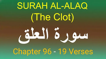 Surah Al-Alaq (The Clot) | سورة العلق | #surahalaq #alalaq #suratalalaq #quran #qurantilawat