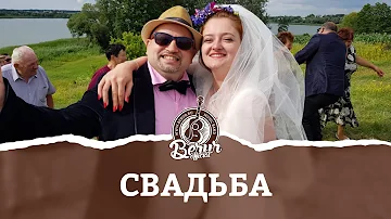 Свадьба - Группа Берур - Песни для души - Музыкальный канал - Berur Official