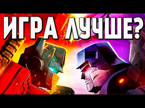 Обзор мульта Трансформеры Война за Кибертрон Осада/Transformers War For Cybertron Siege